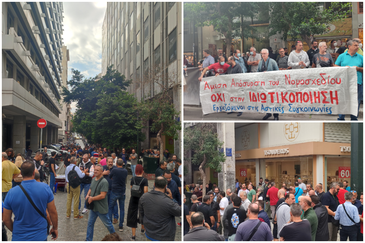 Απεργία ΜΜΜ: Συγκέντρωση στο ΥΠΟΙΚ από τους εργαζόμενους σε μετρό, ηλεκτρικό, τρόλεϊ, λεωφορεία και τραμ
