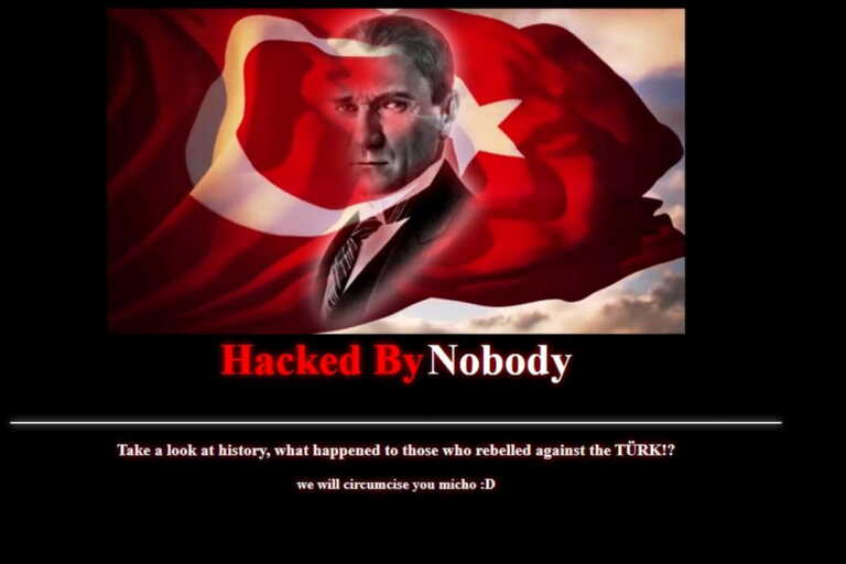 Τούρκοι χάκαραν την ιστοσελίδα του Προμηθέα και άφησαν απειλητικό μήνυμα