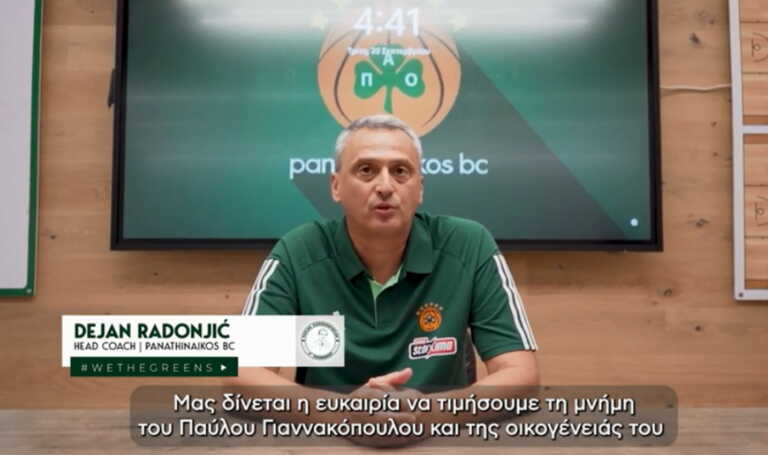Ράντονιτς για το «Παύλος Γιαννακόπουλος»: «Να δούμε πού βρίσκεται ο Παναθηναϊκός απέναντι σε ομάδες της Euroleague»