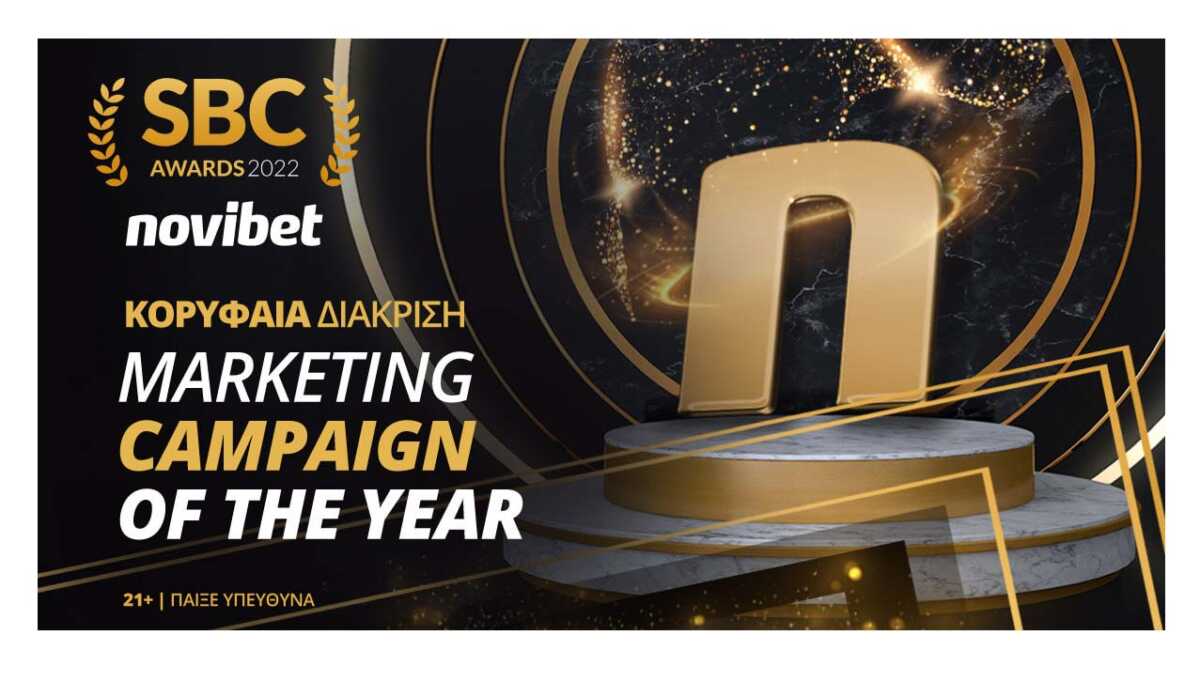 Διεθνής διάκριση «Καλύτερης Καμπάνιας Marketing της Χρονιάς» για τη Novibet