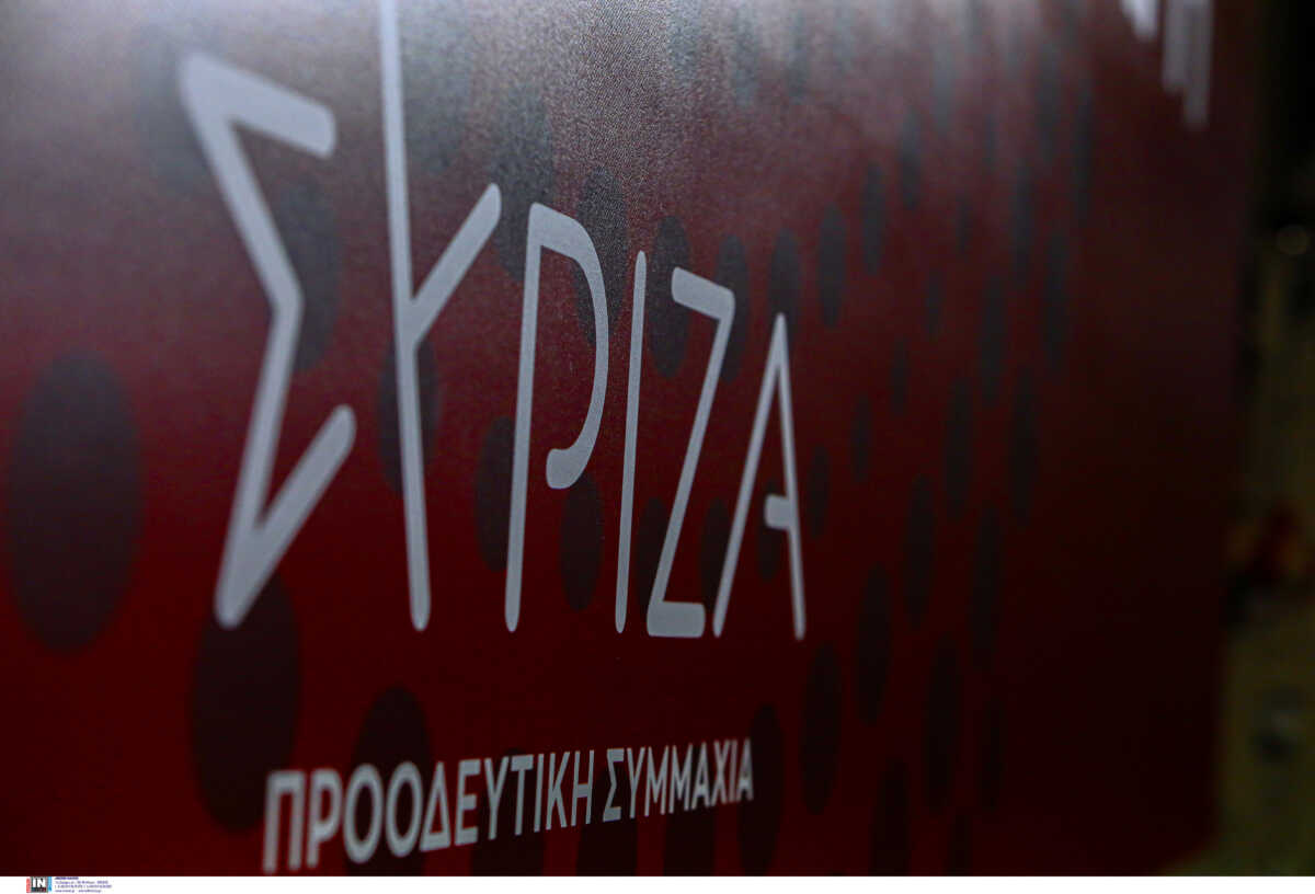 ΣΥΡΙΖΑ: «Αντί για παραινέσεις ο κ. Μητσοτάκης να επιβάλει έκτακτη εισφορά στα υπερκέρδη των τραπεζών»