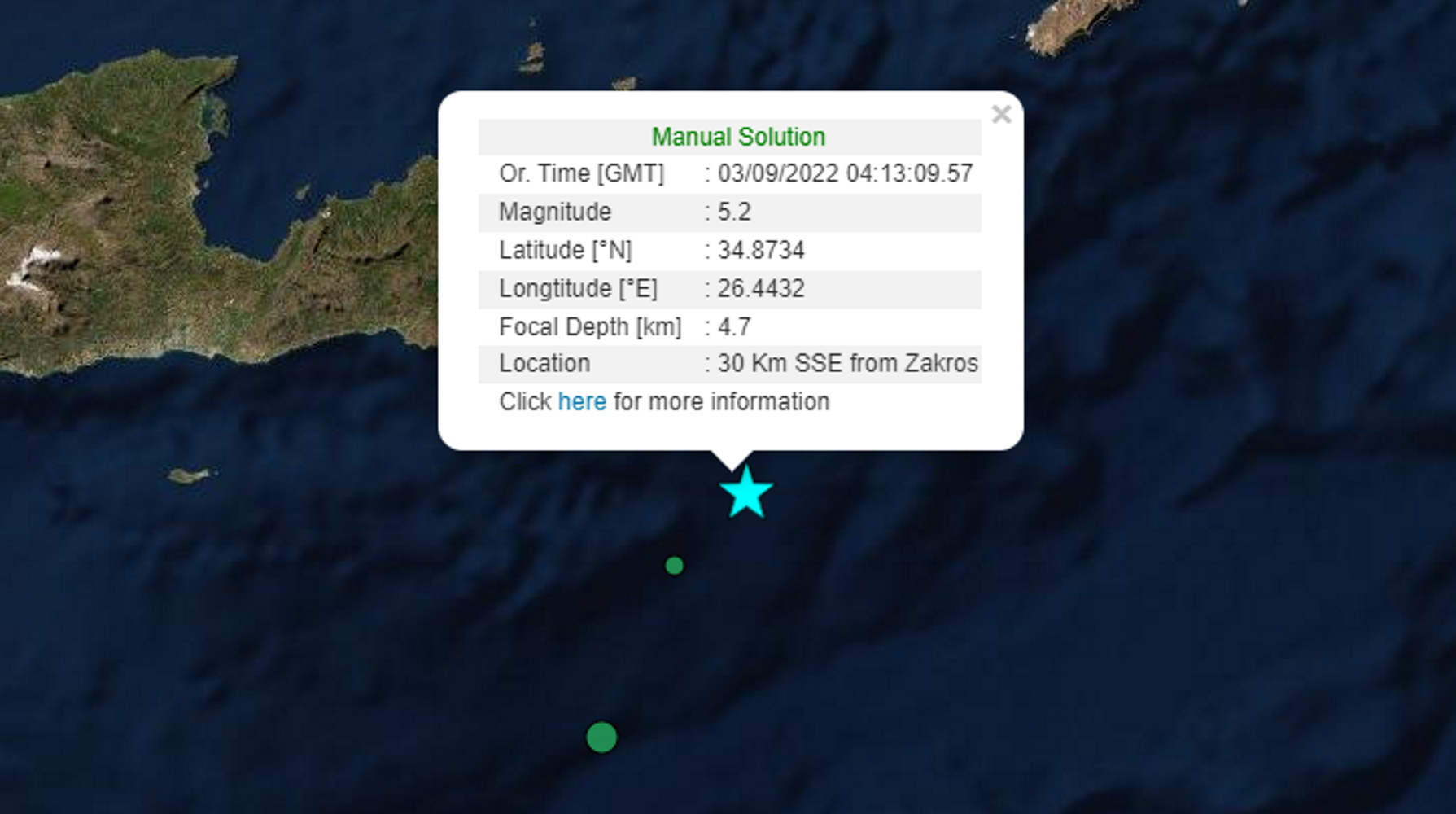 Ισχυρός σεισμός 5,2 Ρίχτερ ταρακούνησε την Κρήτη