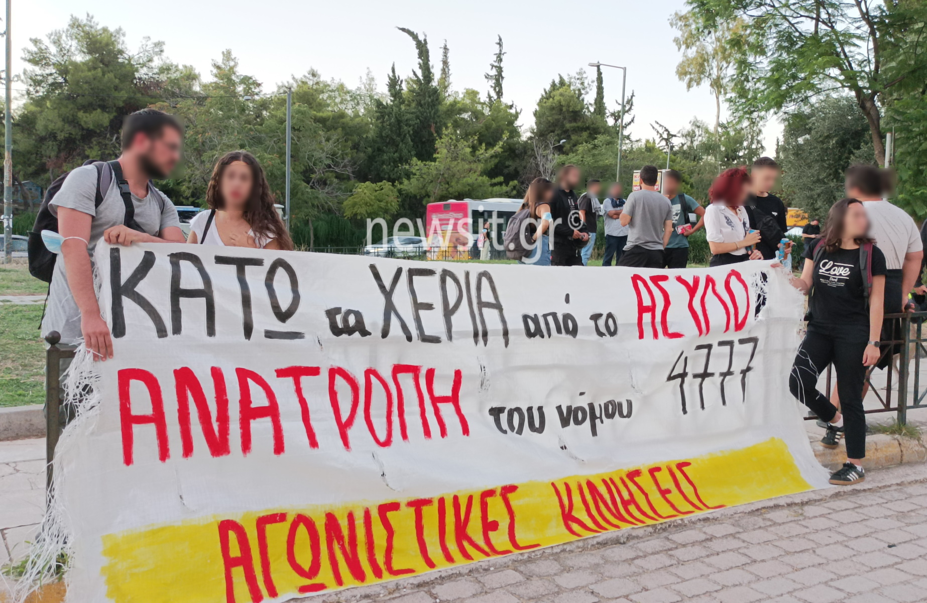 ΕΚΠΑ Ζωγράφου: Ξανά φοιτητές διαμαρτύρονται για την πανεπιστημιακή αστυνομία – Έκλεισαν την πύλη στην Ούλοφ Πάλμε