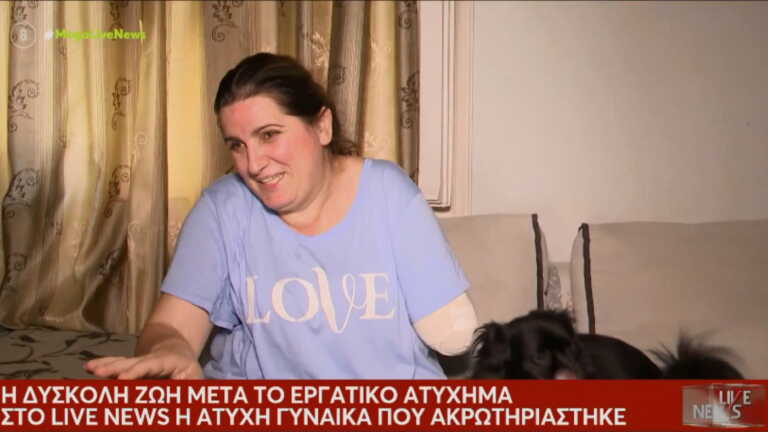 Εργατικό ατύχημα στο «Παίδων Αγλαΐα Κυριακού»: Η γυναίκα που ακρωτηριάστηκε αποκλειστικά στο «Live News»