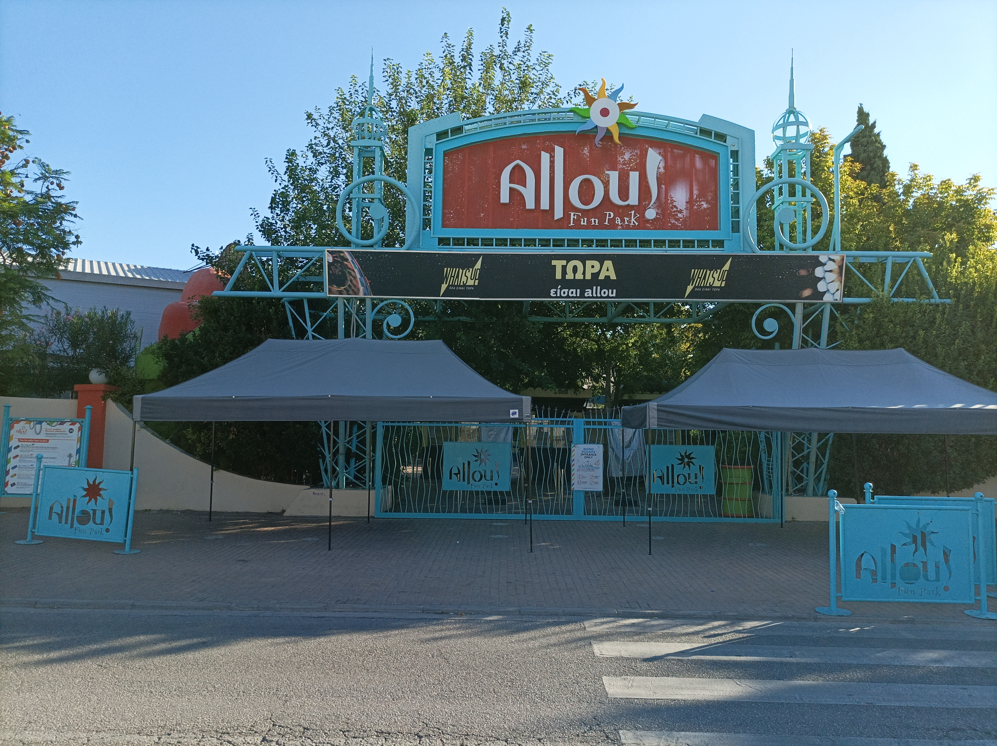 Allou Fun Park: Δύο σοβαρά τραυματίες από το ατύχημα – Στη ΜΕΘ μια 21χρονη