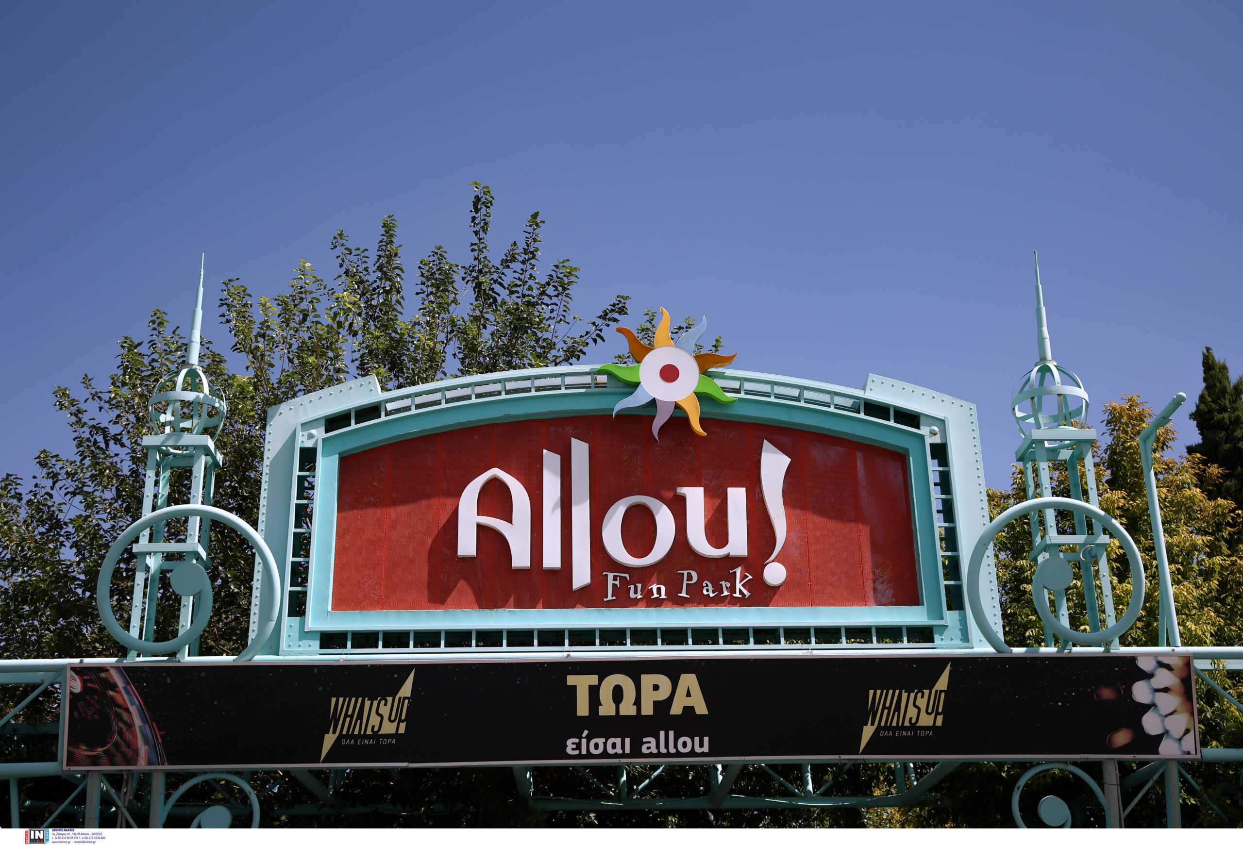 Allou!Fun Park: «Δεν θυμάμαι τίποτα, νιώθω τρόμο» αναφέρει η 21χρονη τραυματίας