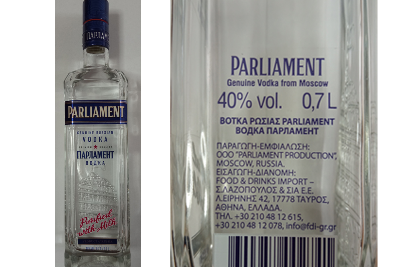 ΑΑΔΕ: Ανακλήθηκε από την ελληνική αγορά αλκοολούχο ποτό προέλευσης Ρωσίας