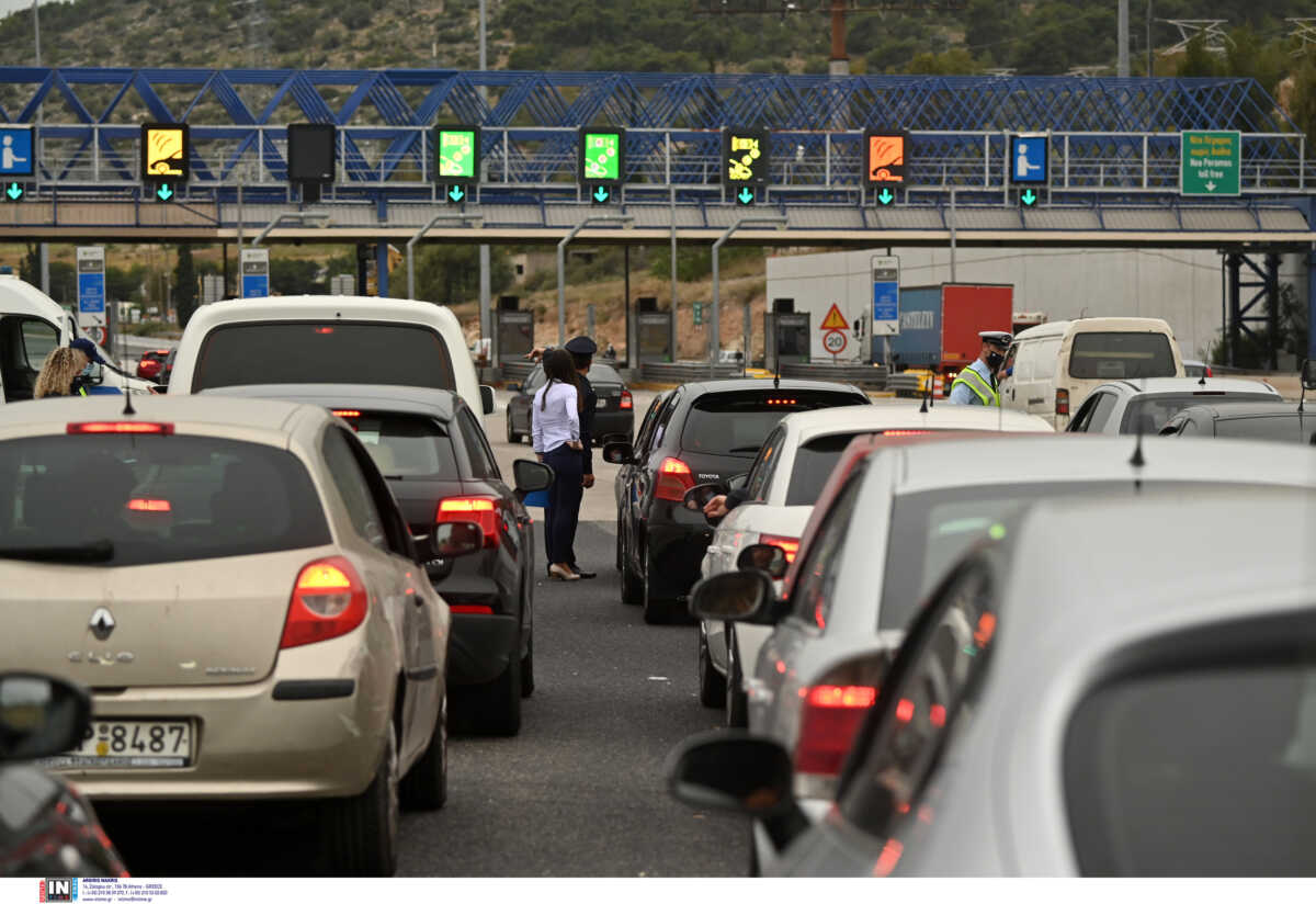 Πάσχα: Πάνω από 570.000 οχήματα πέρασαν τα διόδια Ελευσίνας και Αφιδνών το διάστημα 7 – 14 Απριλίου