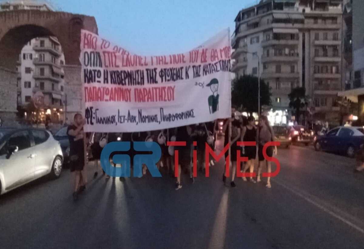 Πορεία φοιτητών στο κέντρο της Θεσσαλονίκης κατά των αστυνομικών μέσα στο ΑΠΘ