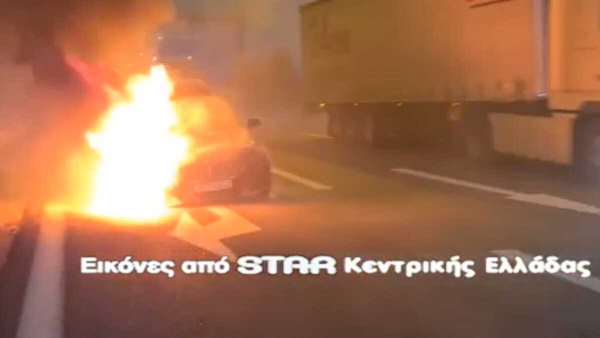 Εθνική Οδός: Αυτοκίνητο πιάνει φωτιά  στην Αθηνών – Λαμίας χωρίς ο οδηγός να το έχει καταλάβει