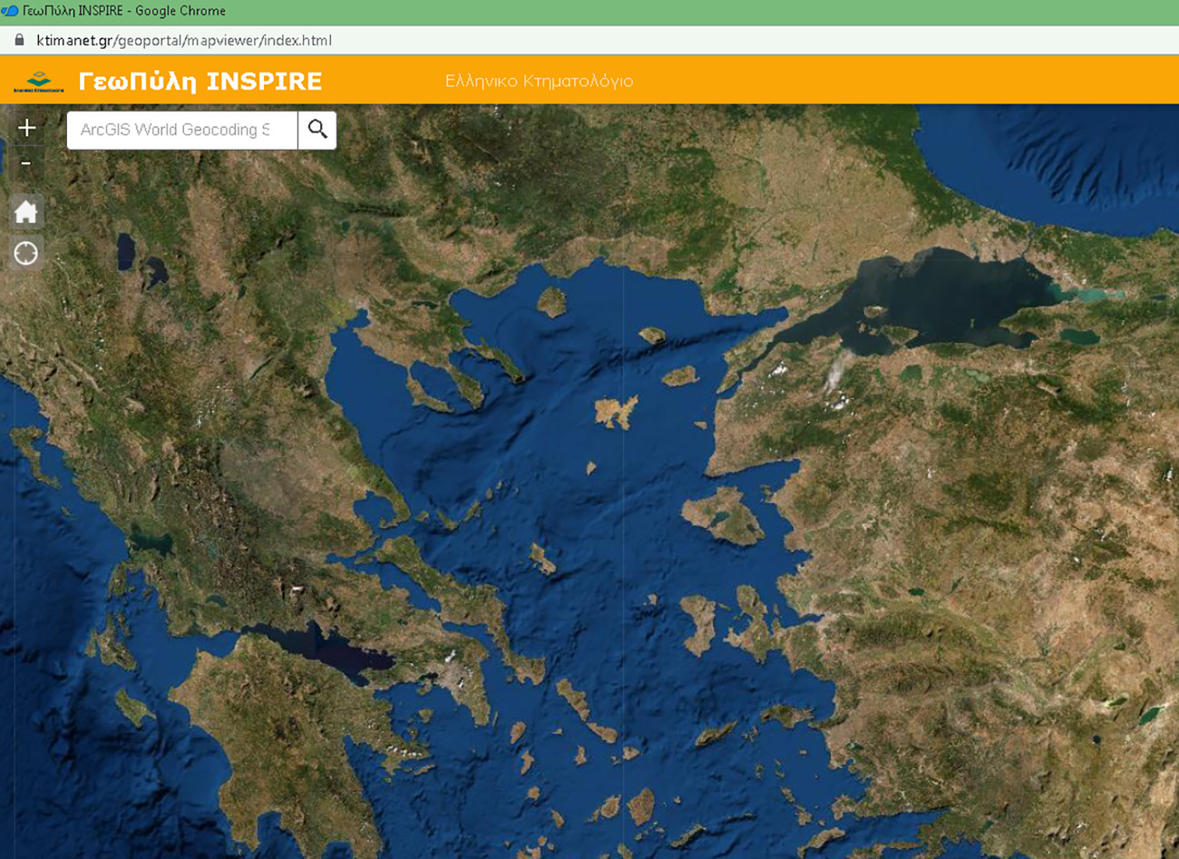 Ελληνικό Κτηματολόγιο: Το INSPIRE συμπλήρωσε δύο χρόνια λειτουργίας