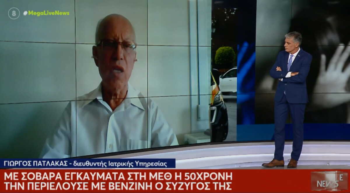 Κομοτηνή: «Όταν είδα τη γυναίκα μου να καίγεται, το μετάνιωσα»