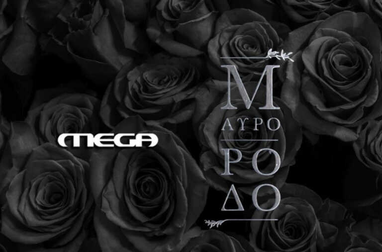 Μαύρο ρόδο: Ο Θέμης αντιμετωπίζει τον Βίκο, αφού τον έχει δει να φιλιέται με την Αλεξία