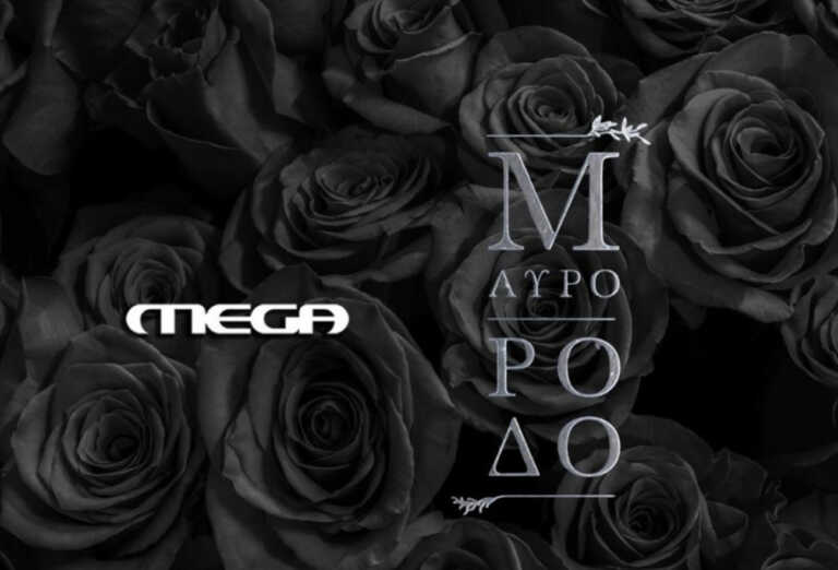  Η Ελισάβετ αποφασίζει να ξεκαθαρίσει με το παρελθόν της μια και καλή