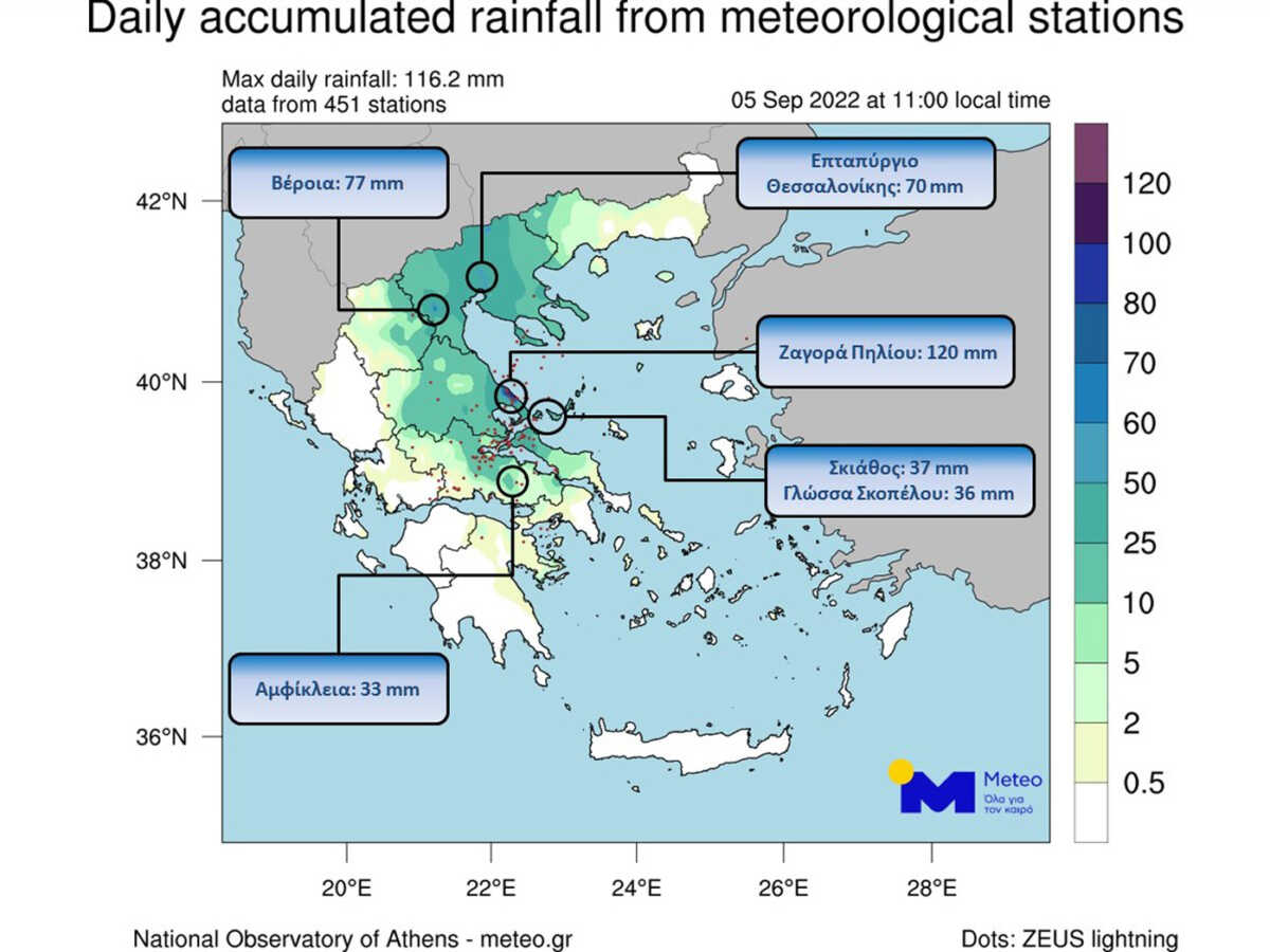 https://lamianow.gr/wp-content/uploads/2024/03/Iamia-Now-01-1-2-1-scaled.jpg