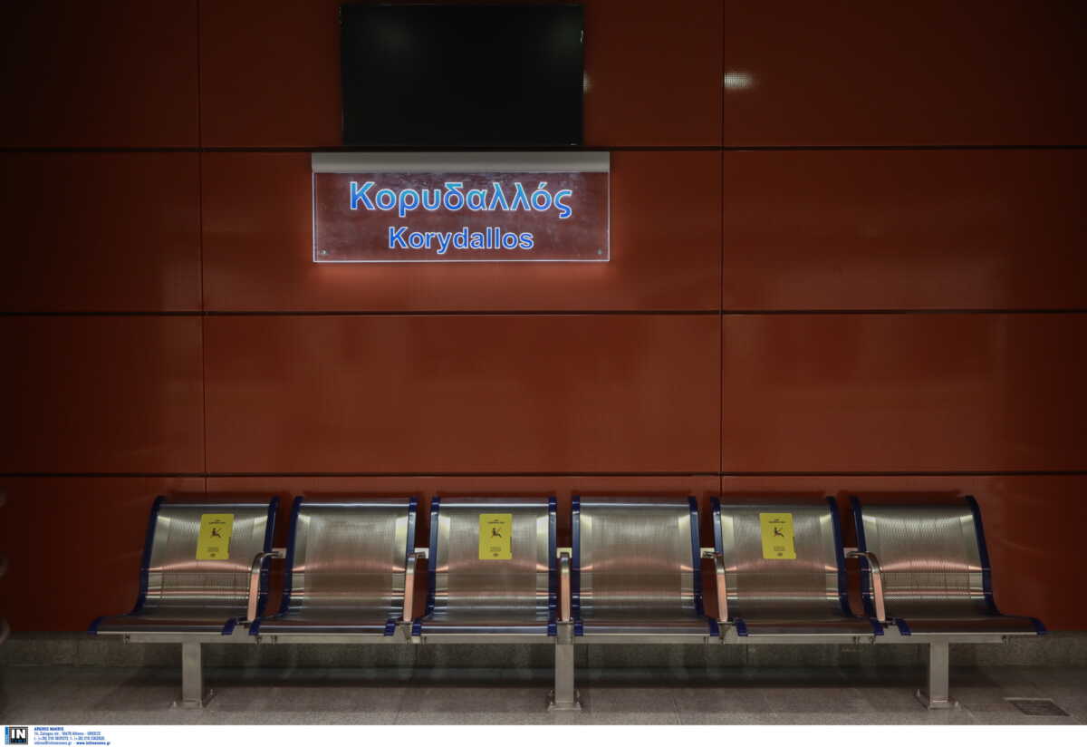 Μετρό: Κλειστός από το μεσημέρι ο σταθμός στον Κορυδαλλό