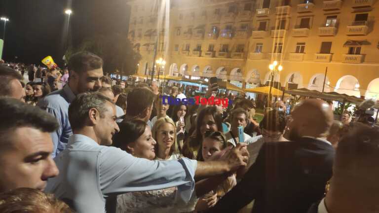 Θεσσαλονίκη: Στην πλατεία Αριστοτέλους ο Κυριάκος Μητσοτάκης – Selfie και χειροκροτήματα