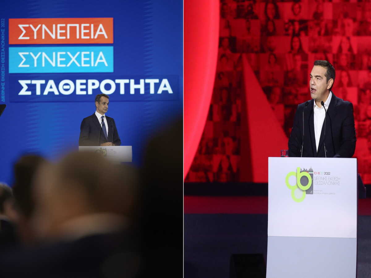 Δημοσκόπηση GPO: Κυριάκος Μητσοτάκης και Αλέξης Τσίπρας στη ΔΕΘ – Ποιος βγήκε «νικητής»