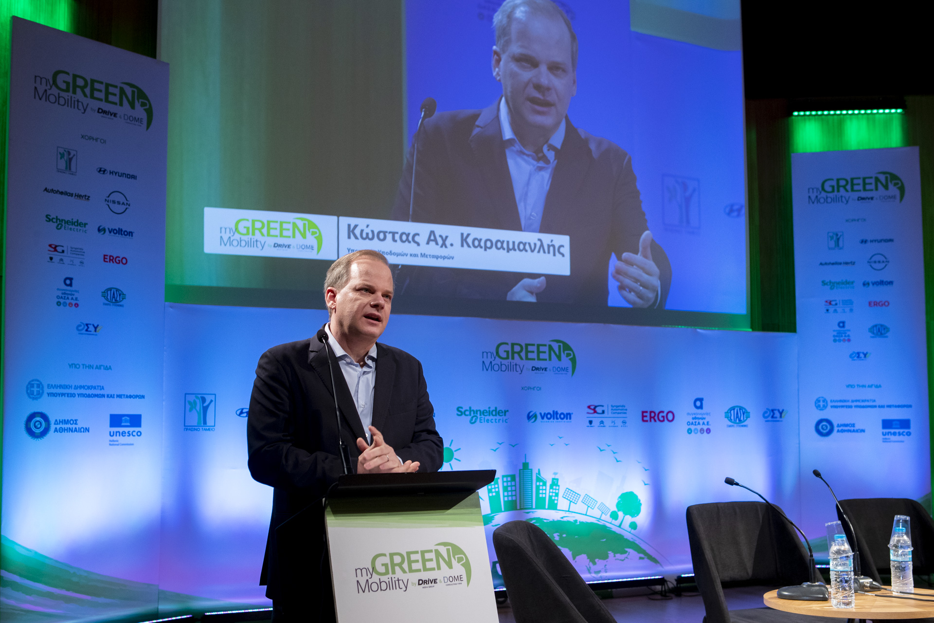 my green mobility K.Karamanlis