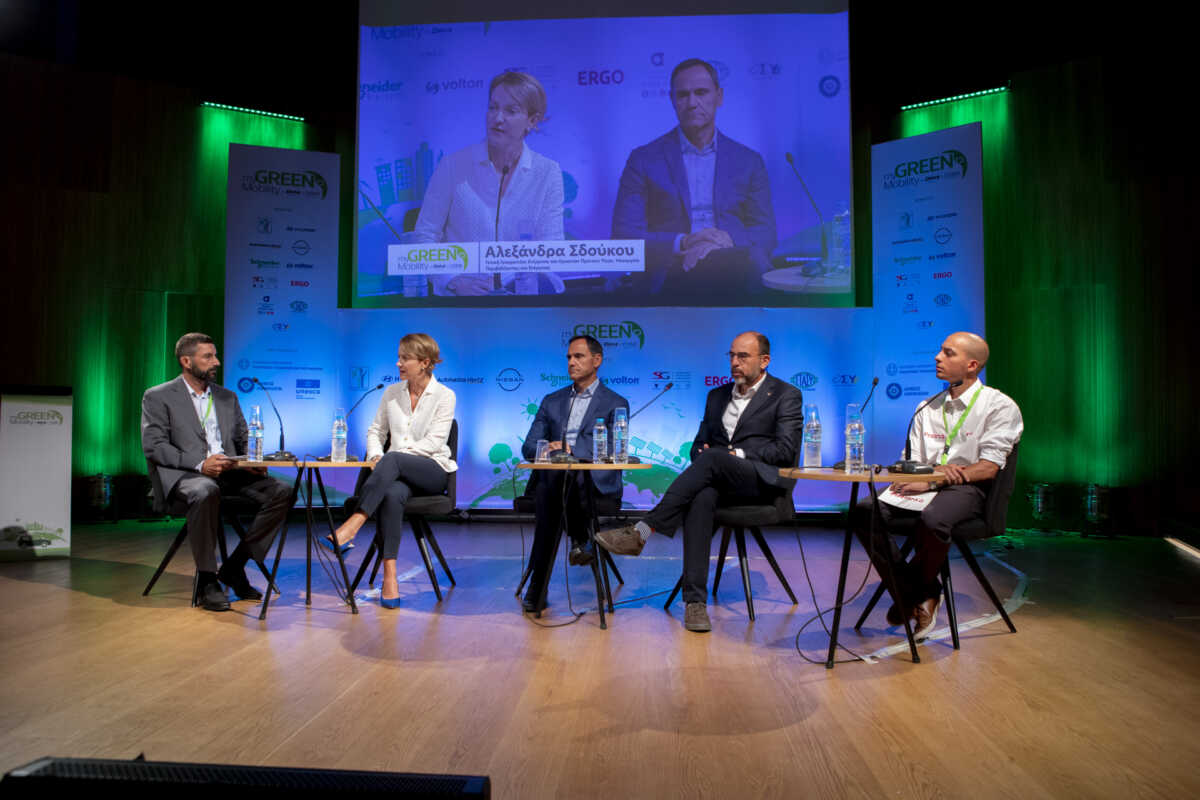 Ολοκληρώθηκε το 1ο Συνέδριο για τη Βιώσιμη Κινητικότητα My Green Mobility 2022