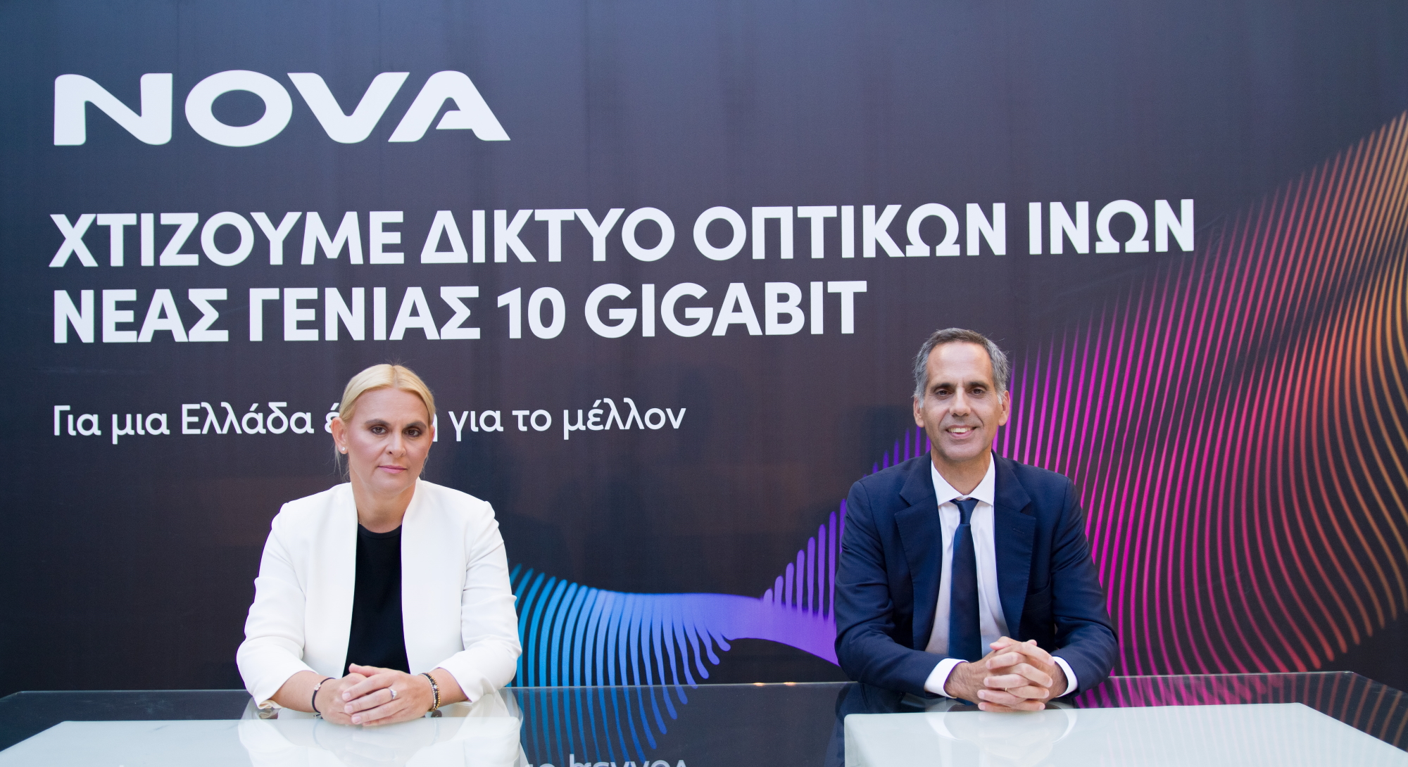 Nova: Που θα επενδυθούν 2 δισ. ευρώ έως το 2027 – Αναλύουν οι Boklag CEO United Group και Γεωργιόπουλος CEO Nova