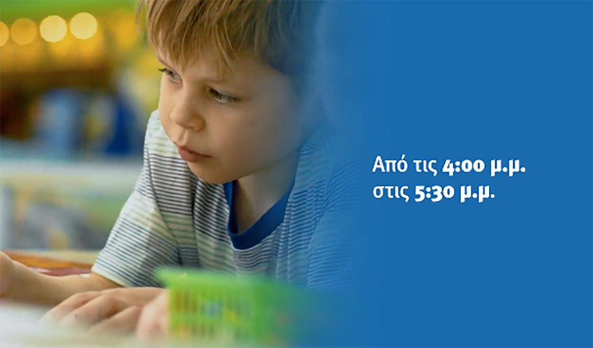 Κεραμέως για ολοήμερο σχολείο: Έως τις 12/09 οι εγγραφές – Η Παιδεία αλλάζει στην πράξη