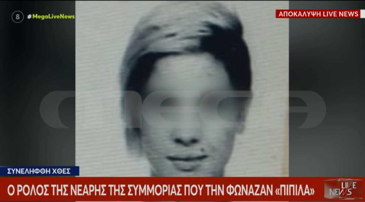 Ζωγράφου: Συνελήφθη η 27χρονη «πιπίλα» ως μέλος των συμμοριών στην Πολυτεχνειούπολη