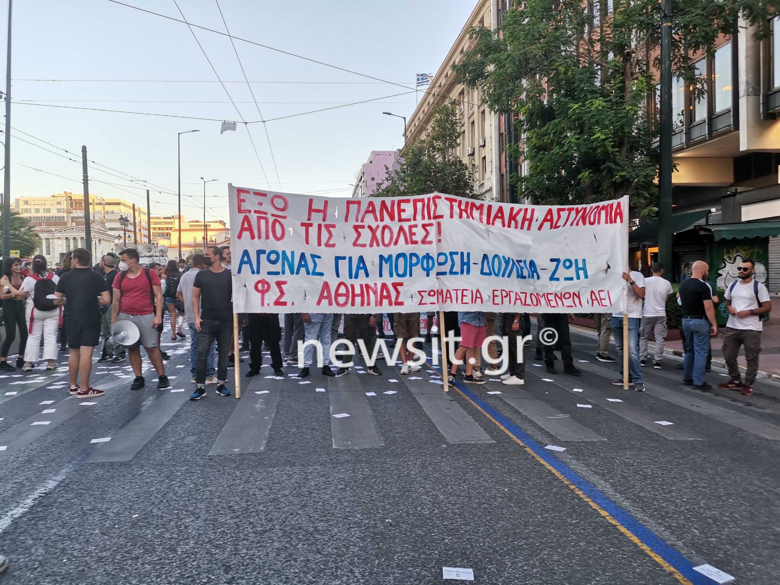 Πορεία φοιτητών στο κέντρο της Αθήνας κατά της πανεπιστημιακής αστυνομίας
