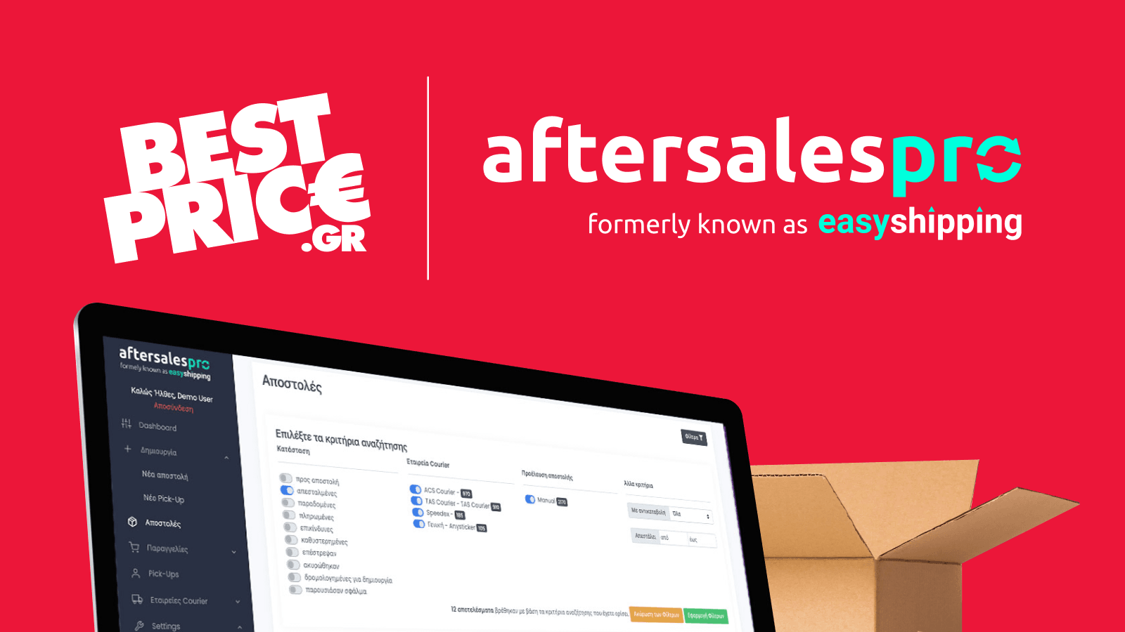 BestPrice ΣΥΝergies: Νέα συνεργασία του BestPrice.gr με την AftersalesPro