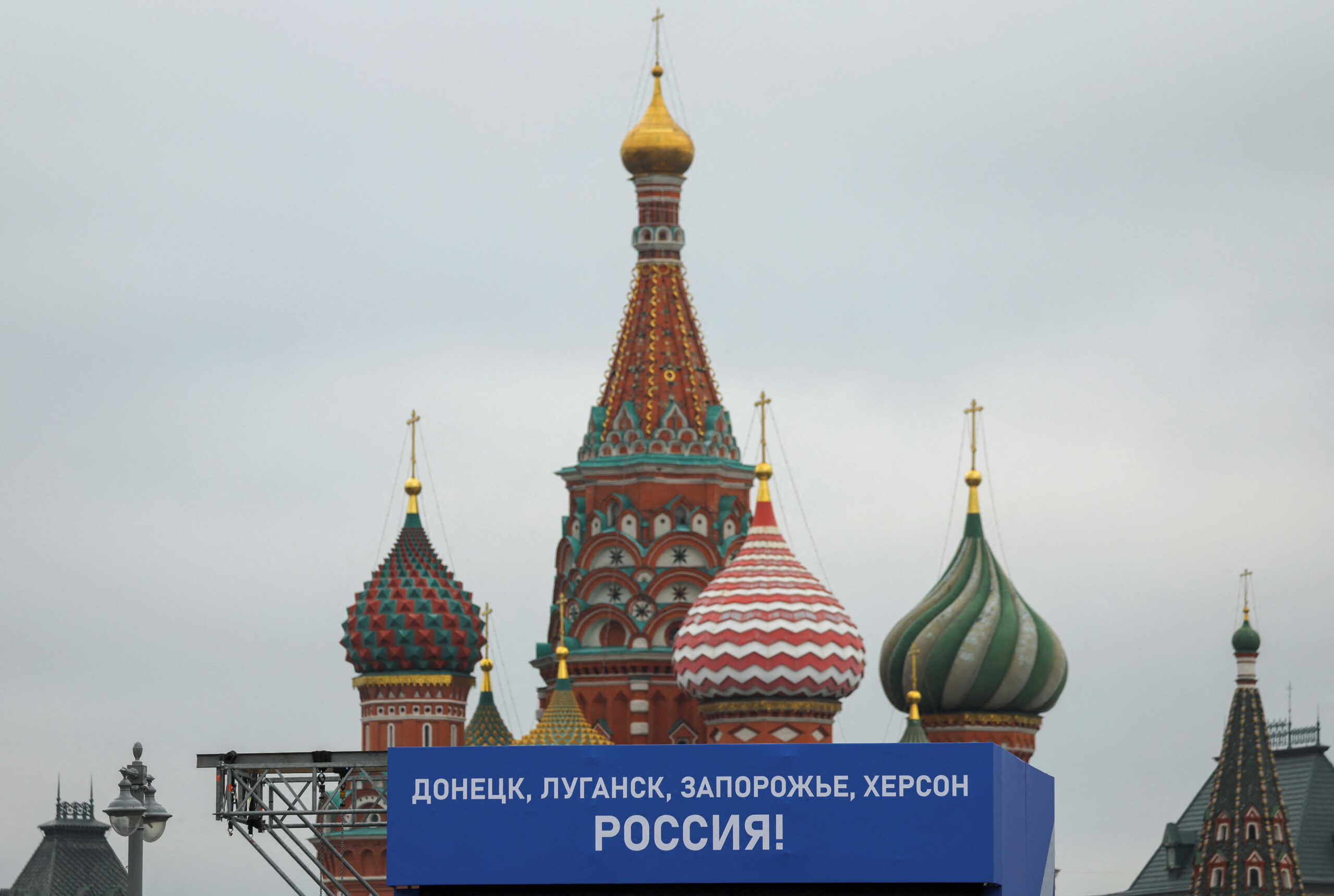 A view shows a banner on a construction erected ahead of an expected event, dedicated to the results of referendums on the joining of four Ukrainian self-proclaimed regions to Russia, near St. Basil's Cathedral in central Moscow, Russia September 29, 2022. A slogan on the banner reads: "Donetsk, Luhansk, Zaporizhzhia, Kherson - Russia!"  REUTERS