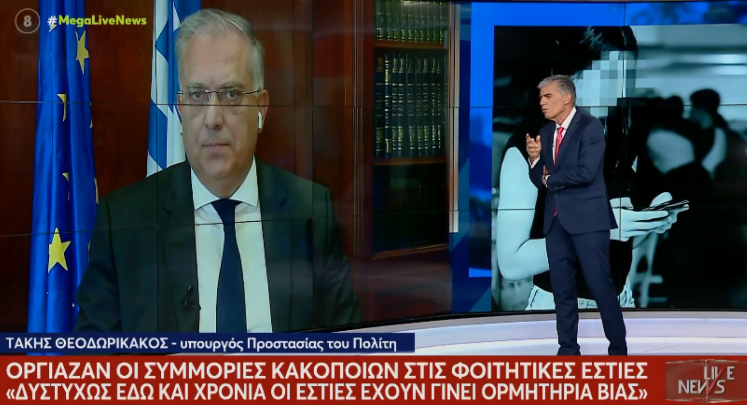 Τάκης Θεοδωρικάκος στο «Live News»: Θα αναβαθμίσουμε τις φοιτητικές εστίες προσφέροντας ασφάλεια