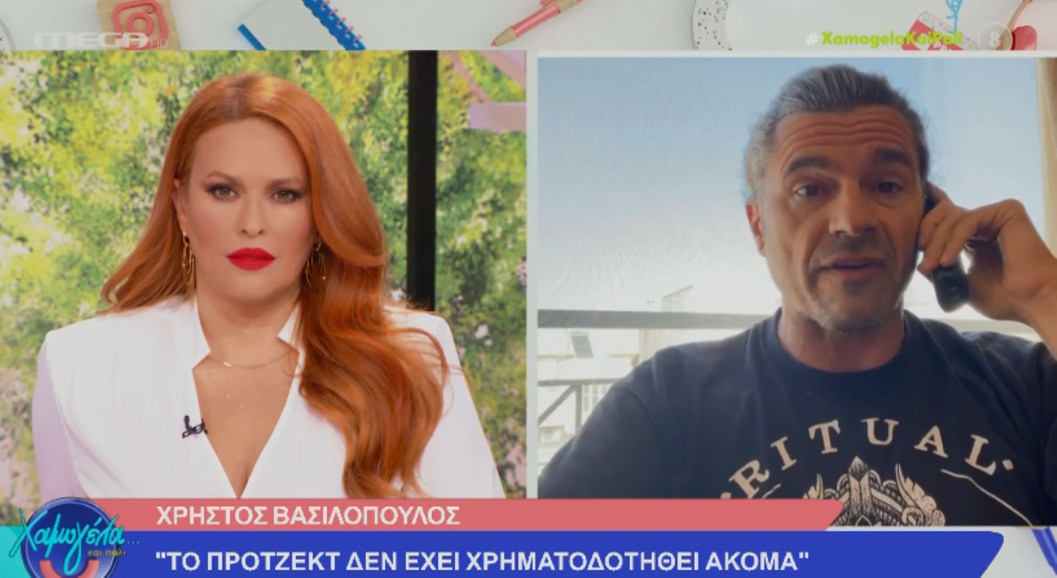 Χρήστος Βασιλόπουλος: «Δεν έκανα αυτή την ανάρτηση για να εκμεταλλευτώ κανένα»