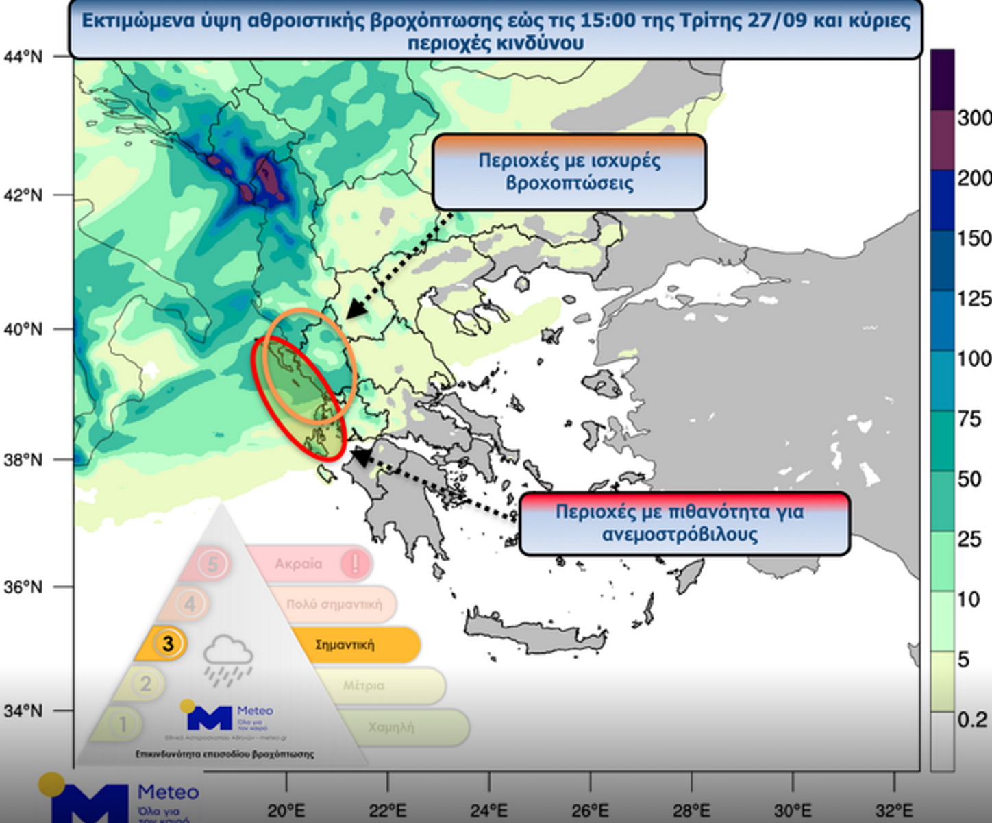 https://lamianow.gr/wp-content/uploads/2024/03/Iamia-Now-01-1-2-1-scaled.jpg