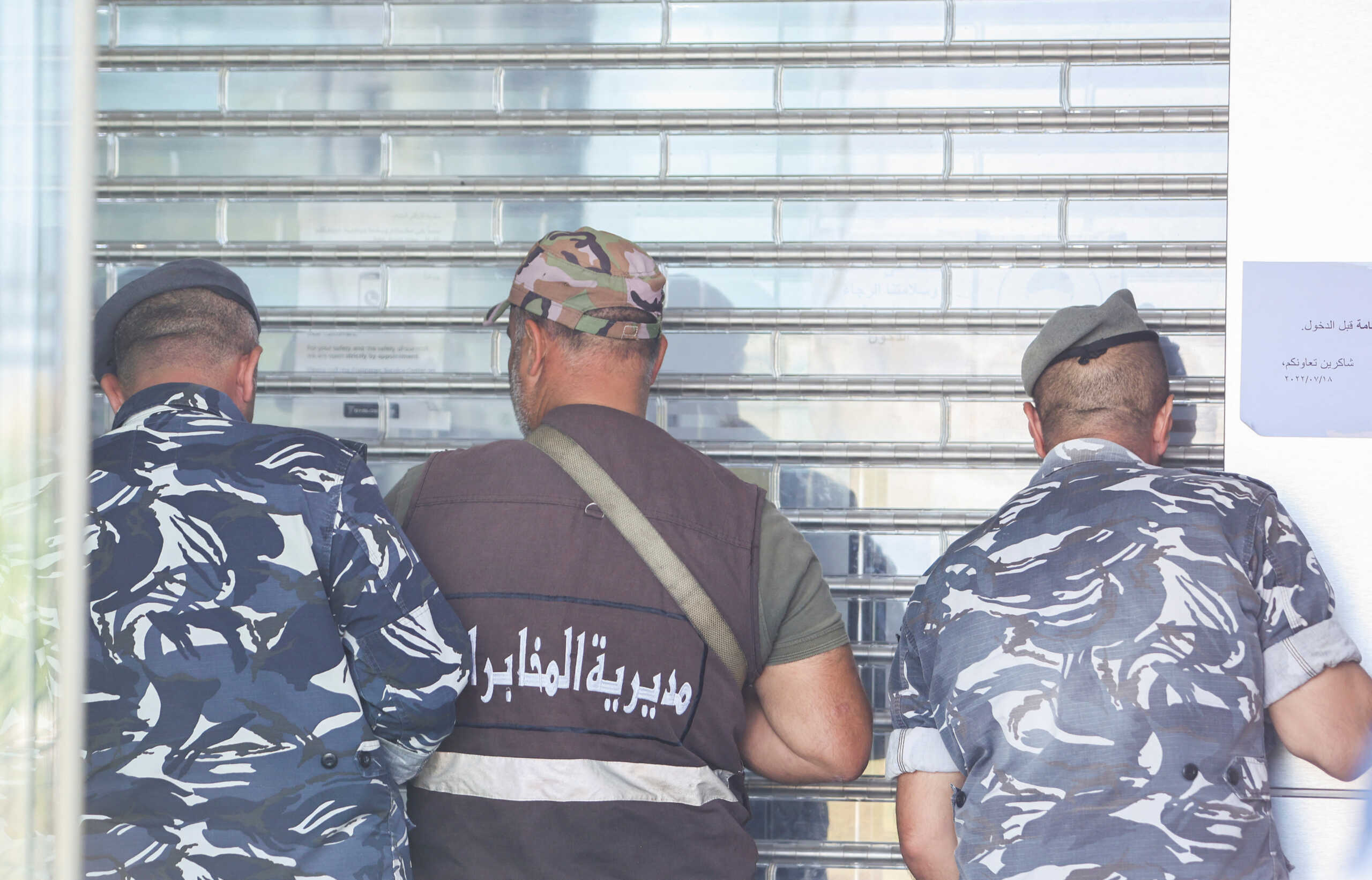 Λίβανος: Από το 2019 έχουν συλληφθεί 185 άνθρωποι για «συνεργασία» με το Ισραήλ