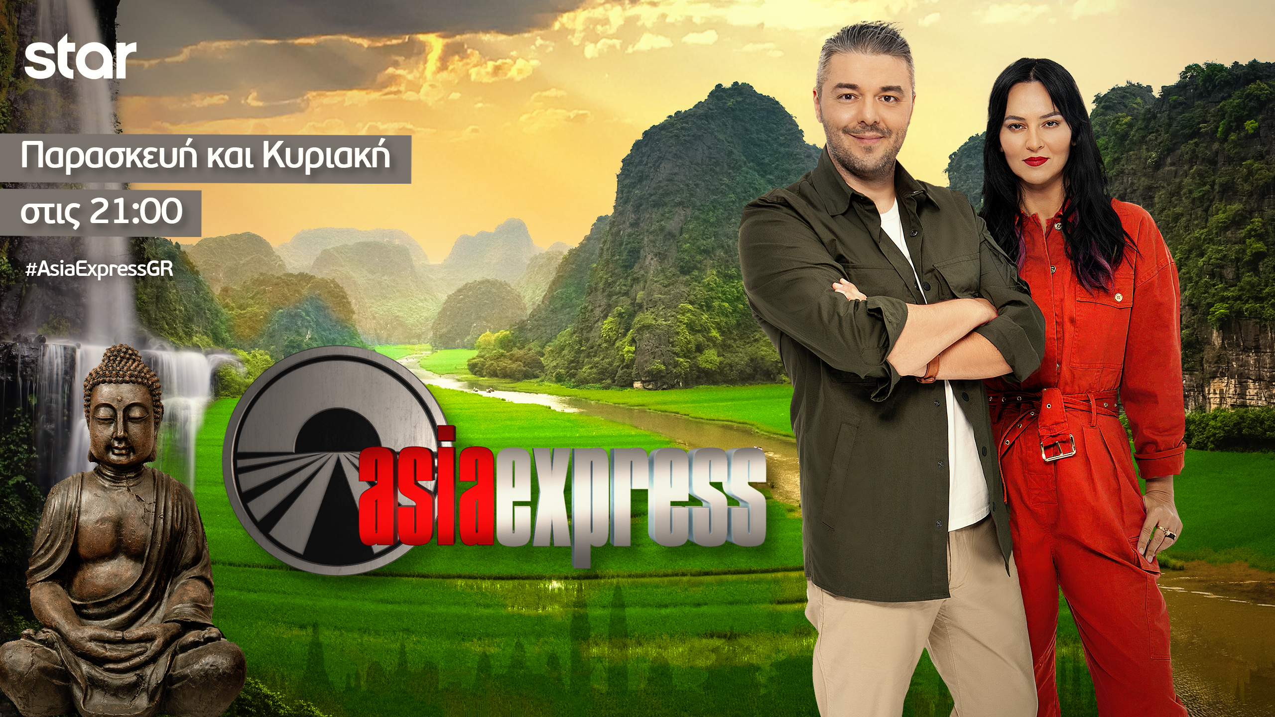 Asia Express: Τα ζευγάρια απόψε τα δίνουν όλα στο παιχνίδι επάθλου