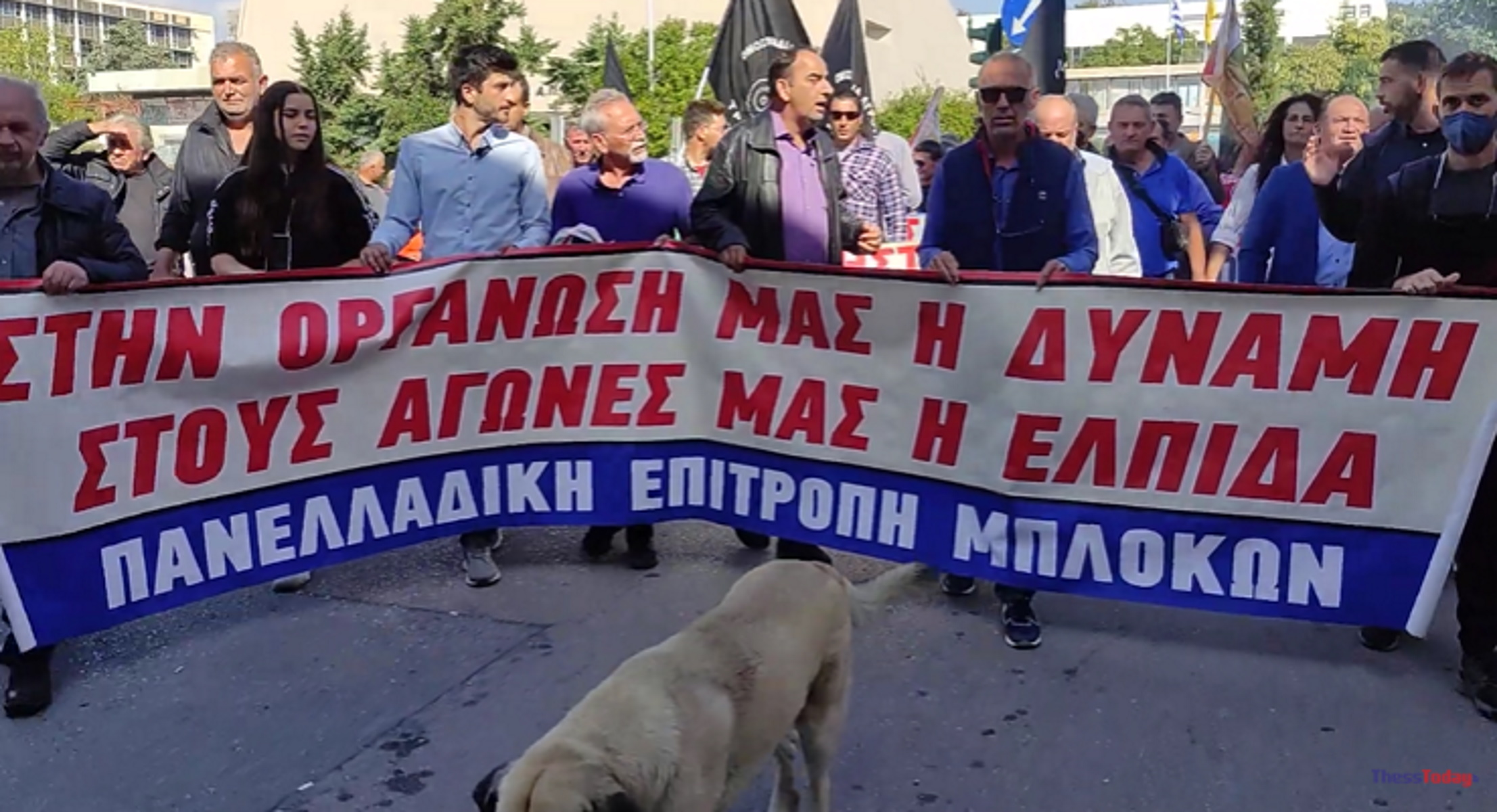 Θεσσαλονίκη: Συλλαλητήριο αγροτών στην 29η Έκθεση AGROTICA – «Όχι στο ξεκλήρισμα της αγροτιάς»