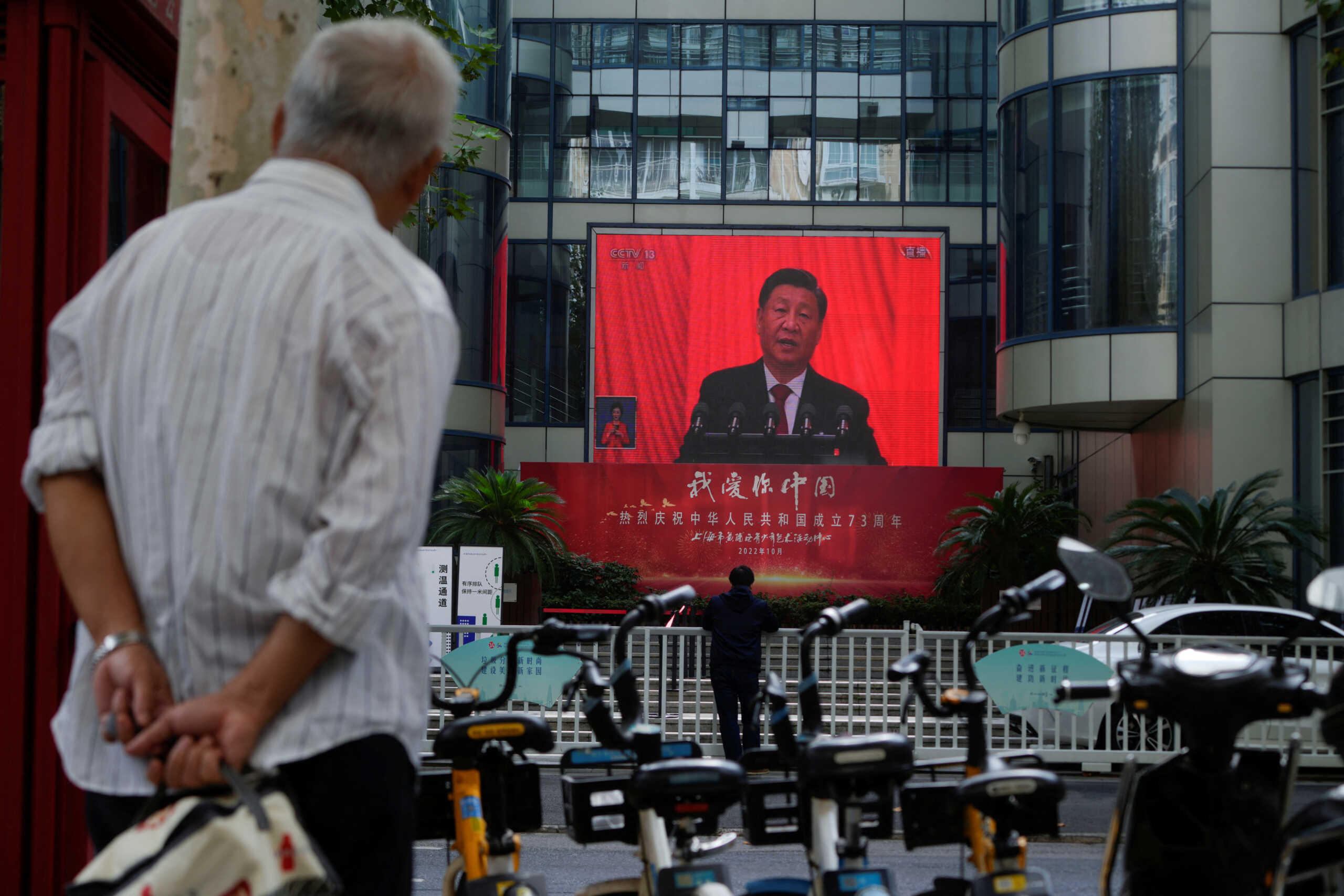 Οι ΗΠΑ ευελπιστούν να συνεργαστούν με την ολοένα και «πιο επιθετική» Κίνα του Σι Τζινπίνγκ