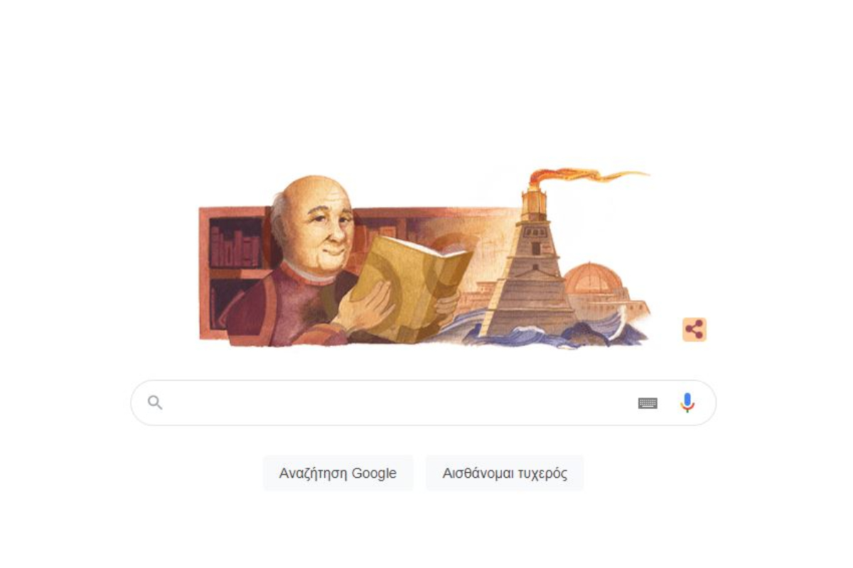 Mostafa El-Abbadi: H Google τιμά με doodle τον κορυφαίο μελετητή του ελληνορωμαϊκού κόσμου