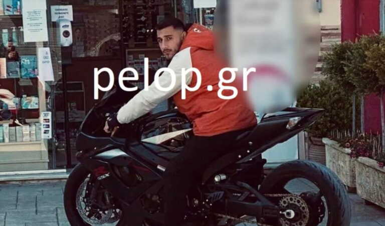 Αυτός είναι ο 20χρονος μοτοσικλετιστής που σκοτώθηκε στην καραμπόλα στην Πατρών - Πύργου