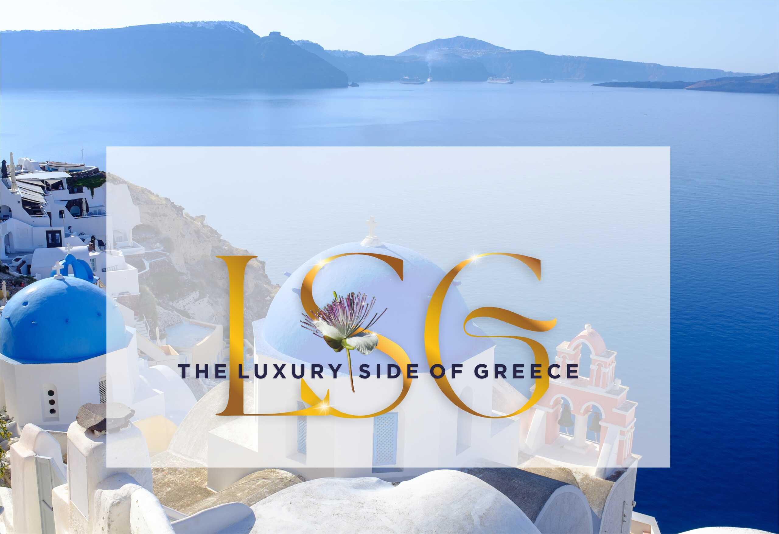 The Luxury Side of Greece: Το 1ο Συνέδριο αφιερωμένο στον τουρισμό πολυτελείας