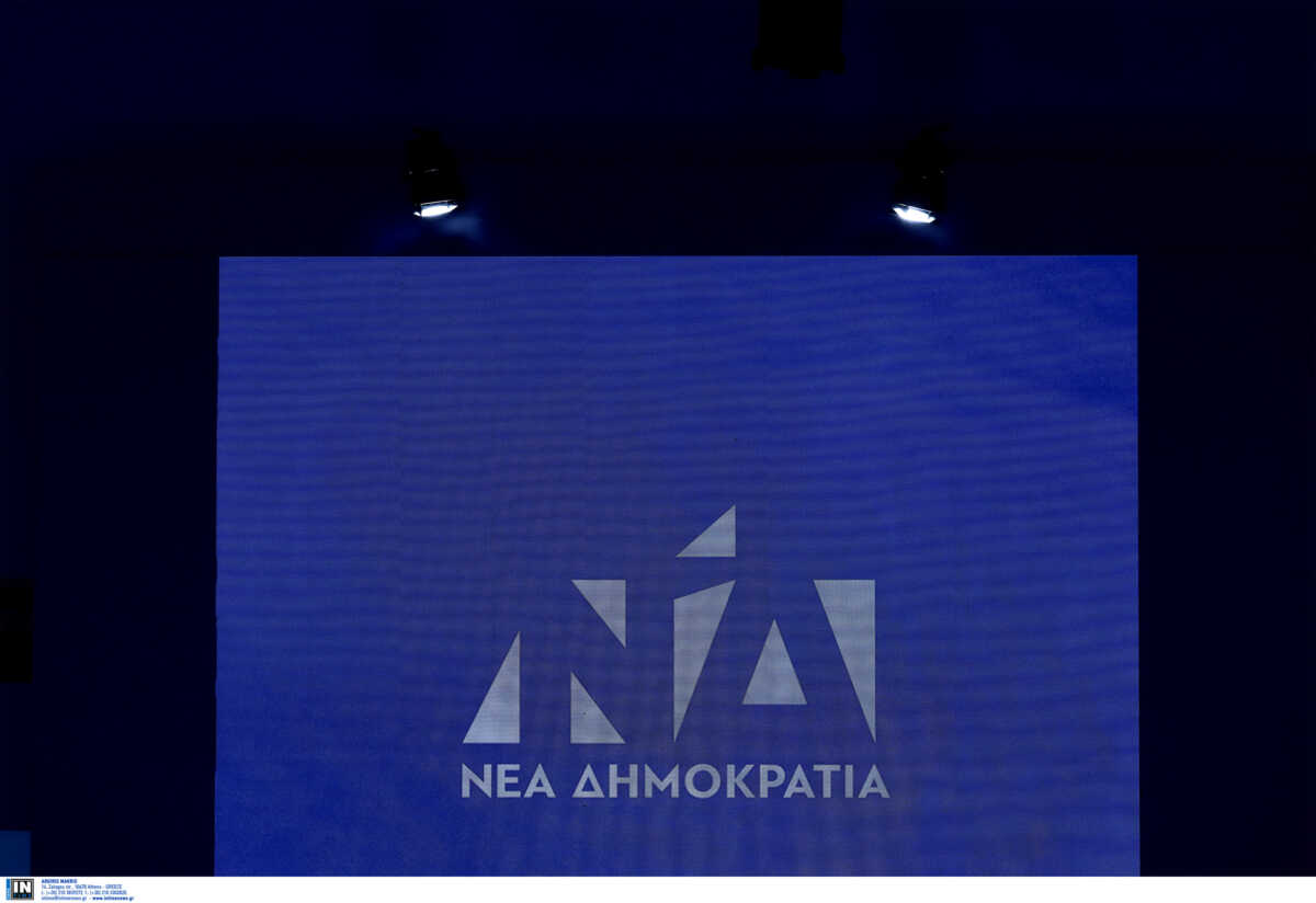 ΝΔ: «Ο ΣΥΡΙΖΑ κατέθεσε τροπολογία για συμπλήρωση νομοθεσίας που καταργήθηκε»
