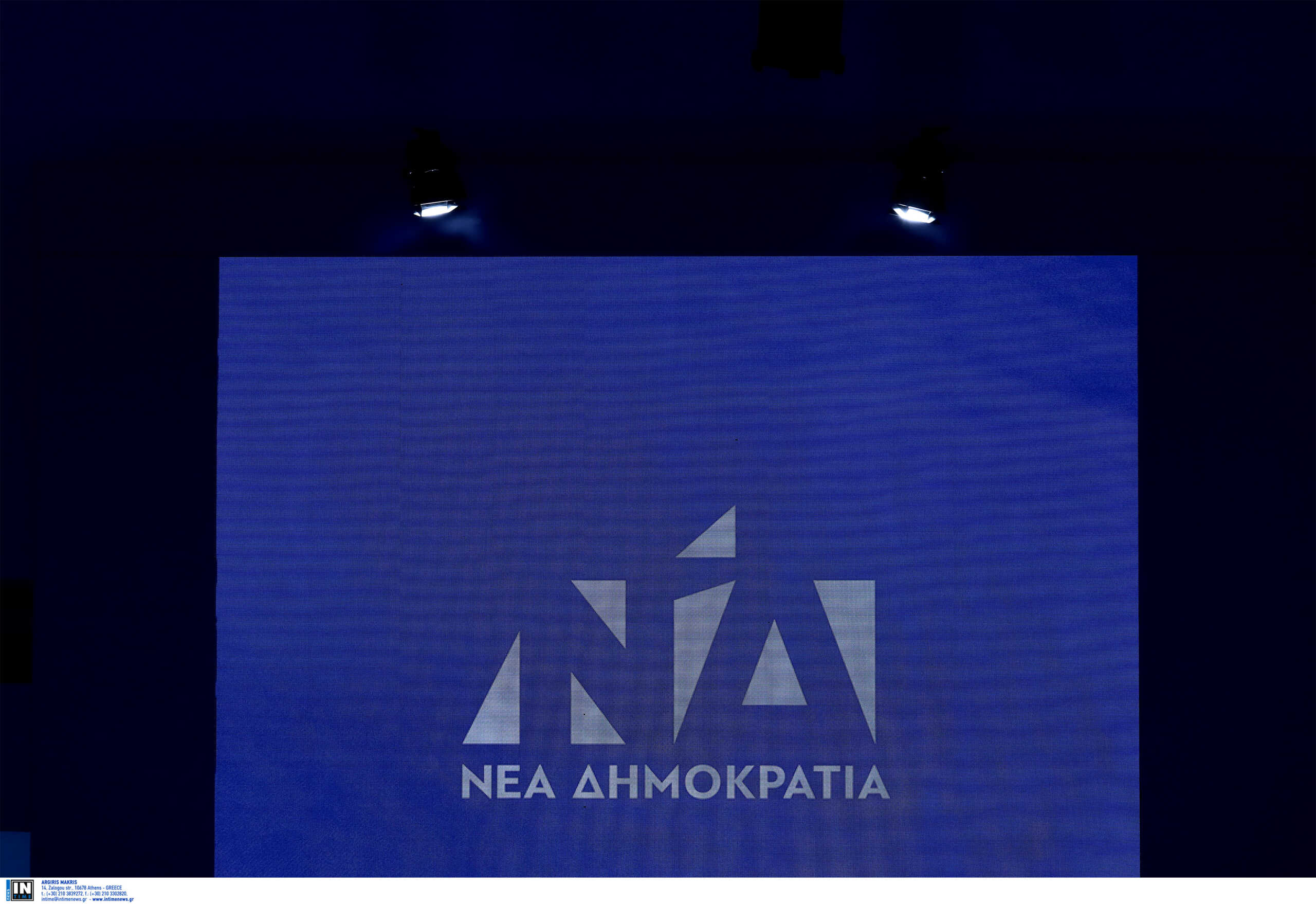 Νέα Δημοκρατία για ΣΥΡΙΖΑ: Επιχειρεί να προκαταλάβει την απόφαση του Ειδικού Δικαστηρίου