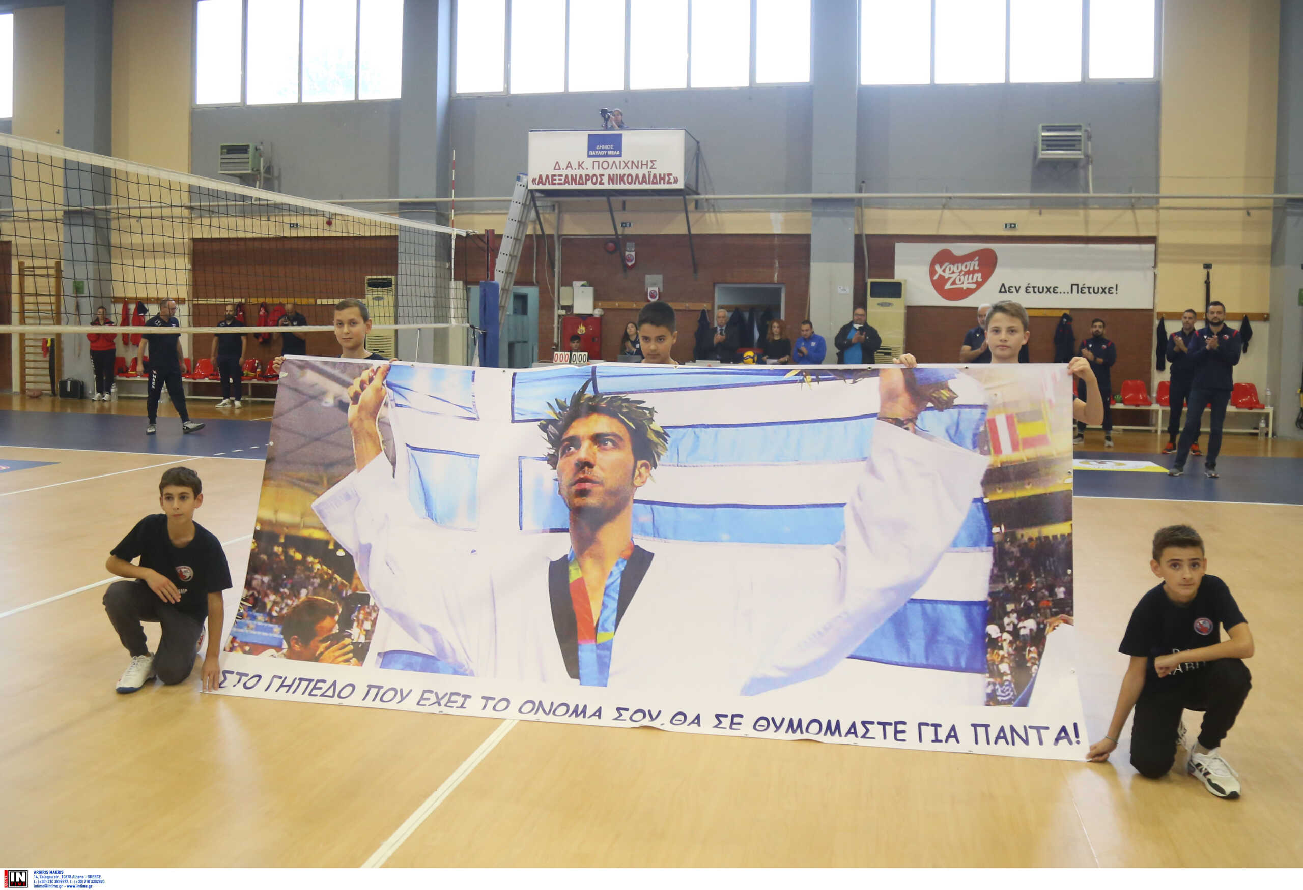 Αλέξανδρος Νικολαΐδης: Ενός λεπτού σιγή και ένα συγκλονιστικό πανό στο γήπεδο της Πολίχνης