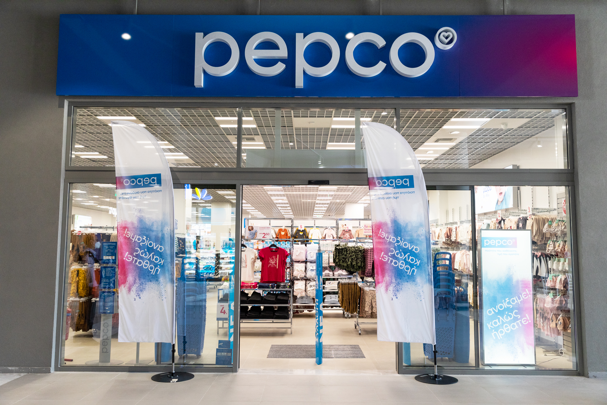 Pepco: Ντεμπούτο της πολωνικής αλυσίδας – Πλάνο για 10 καταστήματα στην Ελλάδα σε βάθος έτους