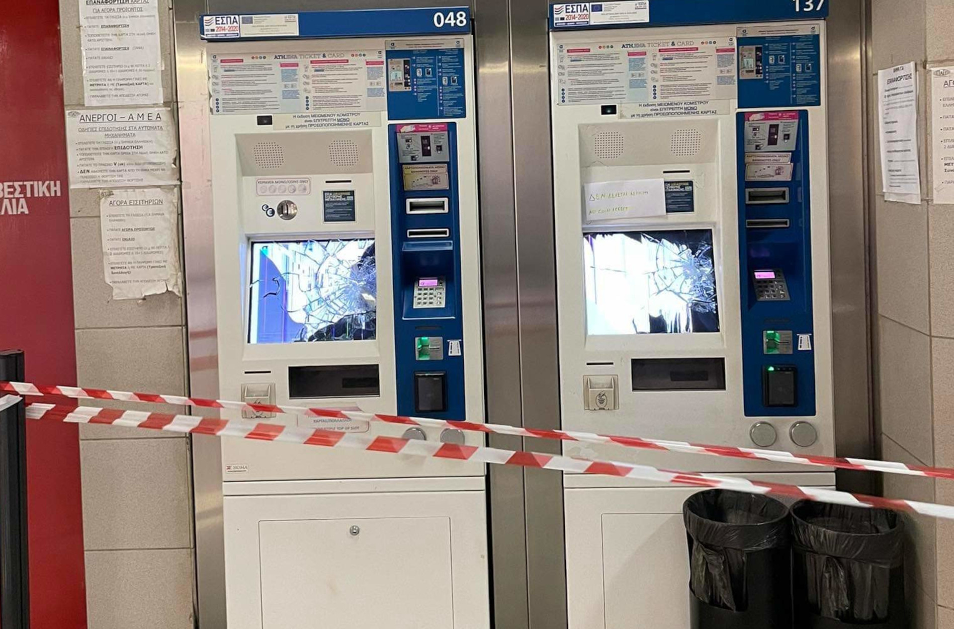 Μετρό: Έσπασαν τα ακυρωτικά στον Άγιο Ιωάννη – Καπνογόνα και χρήση των πυροσβεστήρων σε συρμό