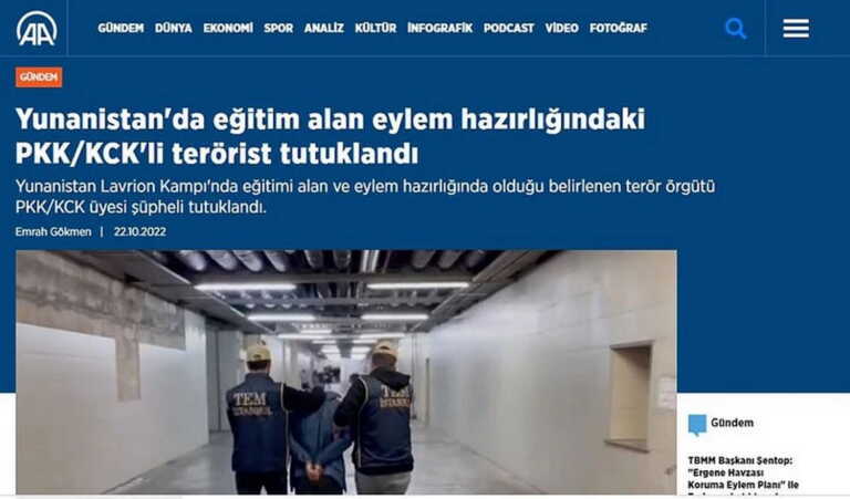 Συνεχίζουν τις προκλήσεις οι Τούρκοι: «Συνελήφθη τρομοκράτης του PKK που είχε εκπαιδευτεί στο Λαύριο»