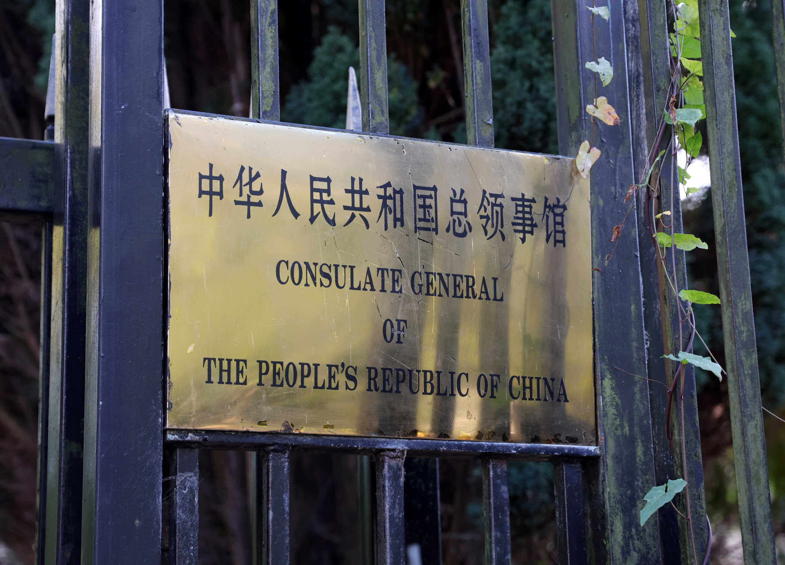 Κίνα: Ξυλοκοπήθηκε διαδηλωτής στο προξενείο της στην Αγγλία – Το Πεκίνο «του ρίχνει» το φταίξιμο