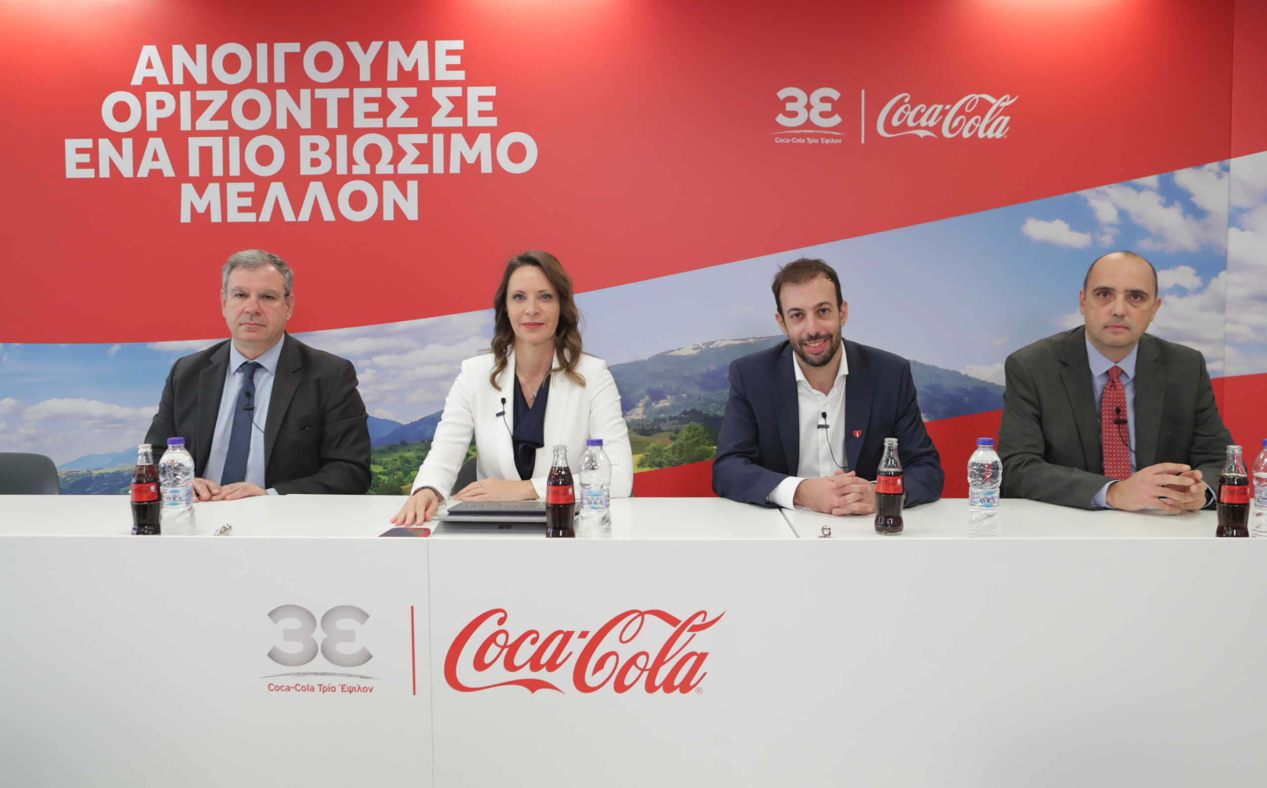 Coca-Cola: 1,3 δισ. ευρώ στην ελληνική οικονομία υποστηρίζοντας 32.800 θέσεις εργασίας