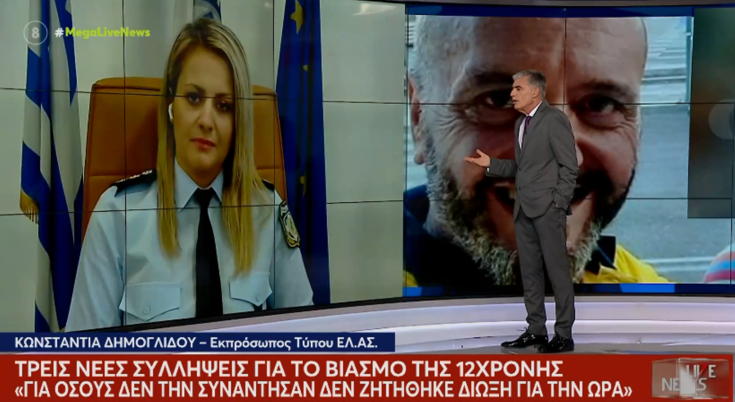 Βιασμός 12χρονης στον Κολωνό: «Εξετάζεται η εμπλοκή των συλληφθέντων και σε βιασμούς άλλων παιδιών»