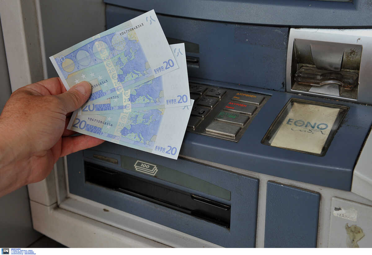 Επιτόκια δανεισμού: Τι θα πληρώσουν οι δανειολήπτες μετά τη νέα αύξηση της ΕΚΤ